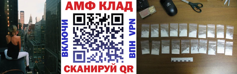 АМФЕТАМИН 97% Королёв