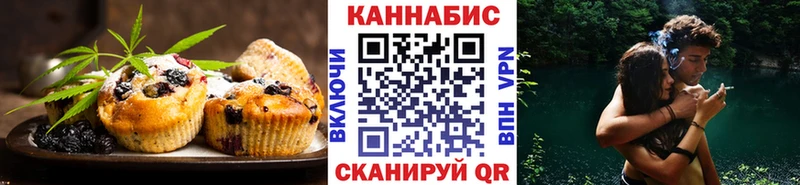 сколько стоит  Королёв  Еда ТГК марихуана 