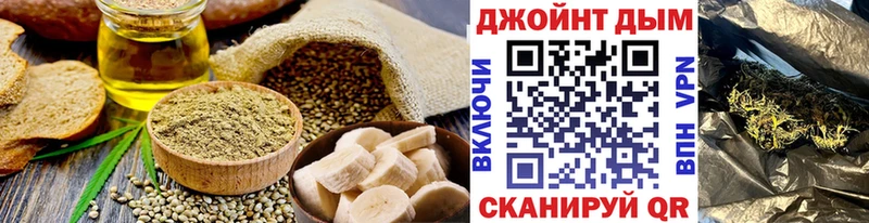 Cannafood конопля Королёв