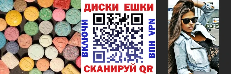 blacksprut ссылка  Королёв  ЭКСТАЗИ 99% 