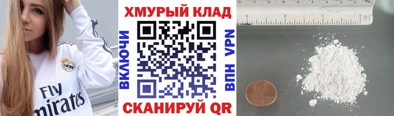 Героин хмурый  Королёв 