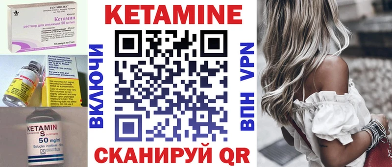 купить  сайты  Королёв  КЕТАМИН ketamine 