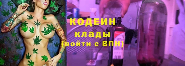 спиды Сафоново