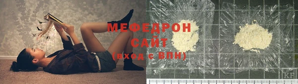 спиды Сафоново