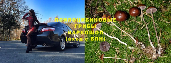 кокаин перу Саяногорск