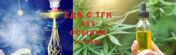 кокаин перу Саяногорск