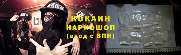спиды Сафоново
