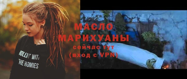 спиды Сафоново