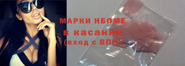 спиды Сафоново