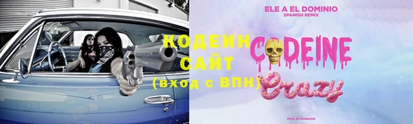 спиды Сафоново