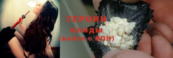 кокаин перу Саяногорск