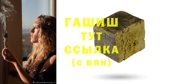 спиды Сафоново