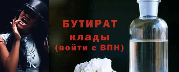 спиды Сафоново