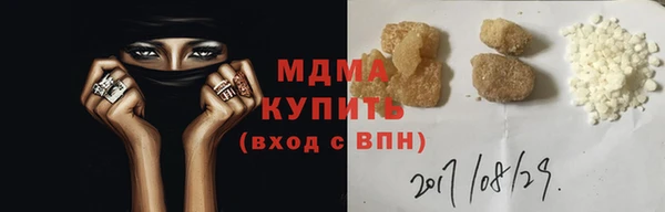 спиды Сафоново