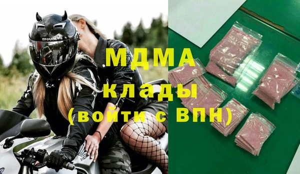кокаин перу Саяногорск