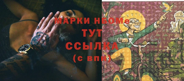 кокаин перу Саяногорск