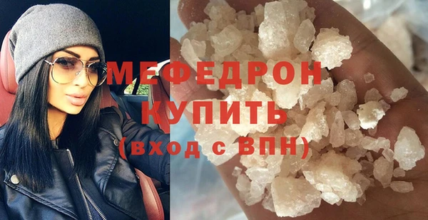 кокаин перу Саяногорск