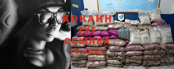 спиды Сафоново