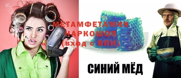 кокаин перу Саяногорск