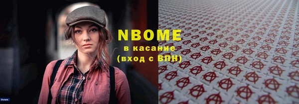 кокаин перу Саяногорск