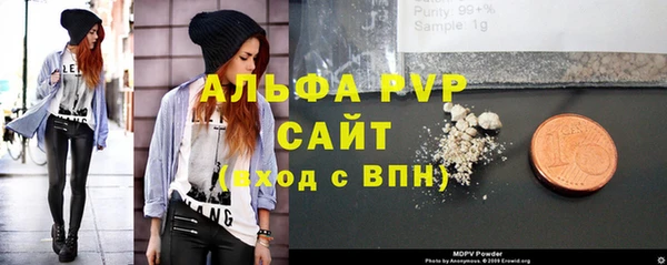 спиды Сафоново