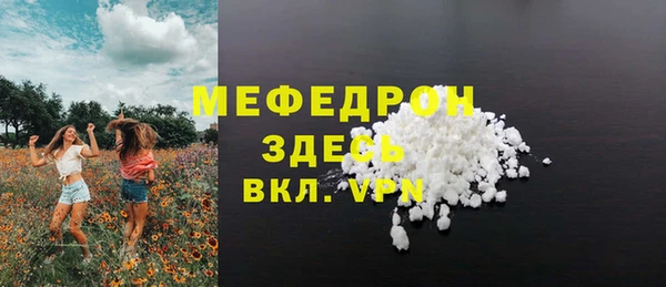 скорость Сатка