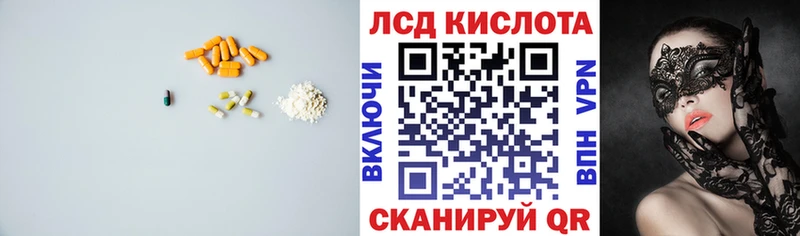 OMG ссылки  Королёв  LSD-25 экстази ecstasy  наркотики 