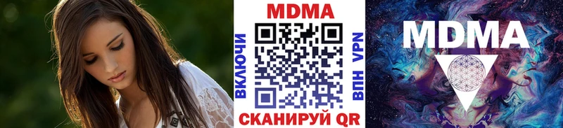 МДМА молли  Королёв 
