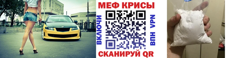 Меф 4 MMC купить наркоту Королёв