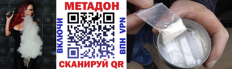 omg ТОР Королёв Метадон кристалл