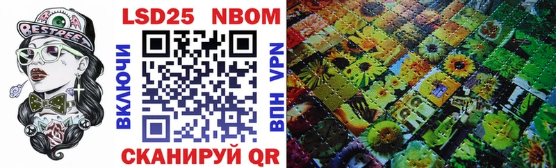 Марки NBOMe 1500мкг  даркнет сайт  Королёв 