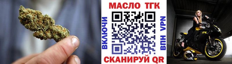 Дистиллят ТГК гашишное масло  хочу   kraken ссылки  Королёв 