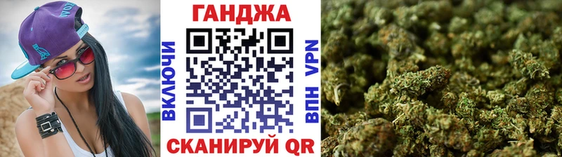 купить наркоту  darknet Telegram  Каннабис планчик  Королёв 